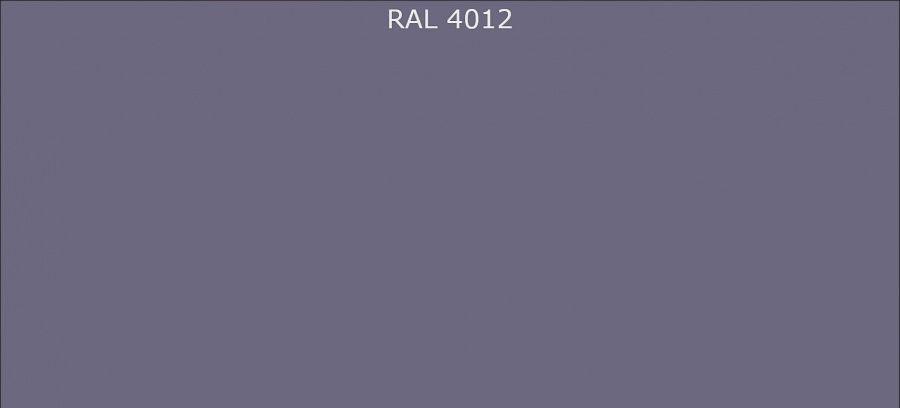 RAL 4012  Перламутрово-ежевичный